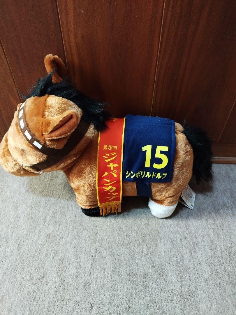 Amazon.co.jp: サラブレッドコレクションぬいぐるみBIGキセキ